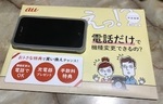 au お知らせ.jpg